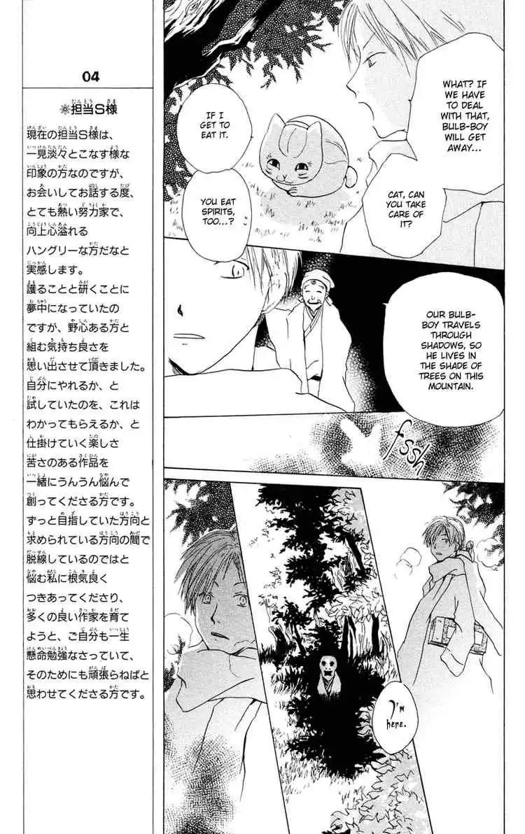 Natsume Yuujinchou Chapter 2 27